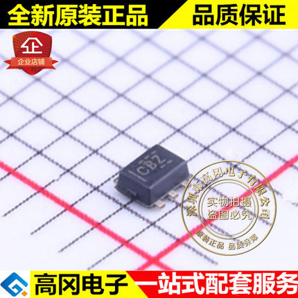 TMP102AIDRLR SOT-563 丝印CBZ TI 德州 温度传感器