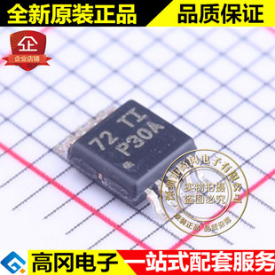 PGA308AIDGSR VSSOP-10 丝印P30A TI 德州 单电源自动置零传感器