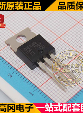 IRG4BC20WPBF G4BC20W TO220 原装正品 600V 6.5A IGBT管