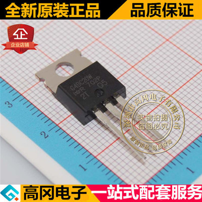 IRG4BC20WPBF G4BC20W TO220 原装正品 600V 6.5A IGBT管