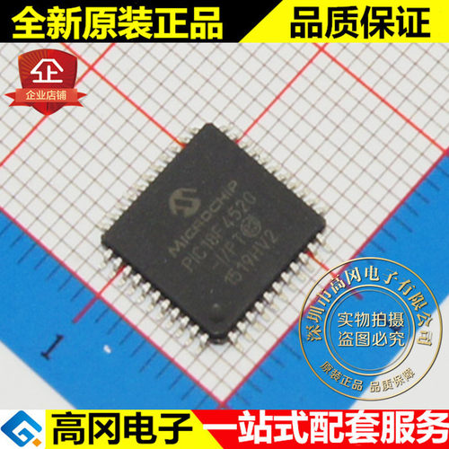 PIC18F4520-I/PT TQFP44 MICROCHIP微芯 1.5kB RAM 32kB Flash