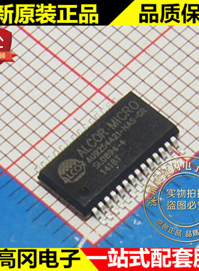 AU9254A21-HAS-GR SSOP28 ALCOR USB HUB 控制器 接口芯片