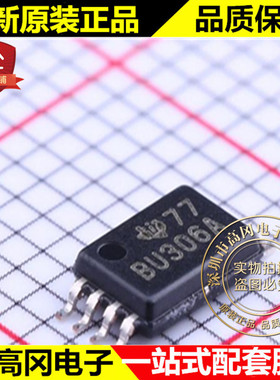 SN74CB3Q3306APWR TSSOP-8 BU306A TI 德州 模拟开关芯片