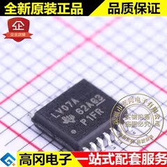 SN74LV07APWR TSSOP-14 LV07A TI 德州仪器 74系列逻辑芯片