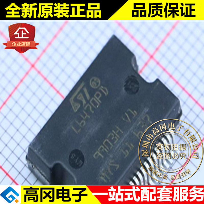 L6470PDTR L6470PD SOP36 ST 意法 SPI接口 支持微步 电机驱动器
