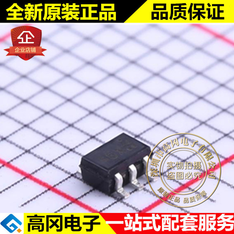 BSD235C SOT-363 丝印X9s INF N+P沟道 20V 950mA  MOS场效应管