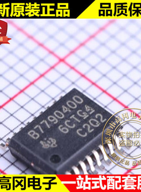 BQ7790400PW TSSOP-20 B7790400 TI 德州 电池电源管理芯片