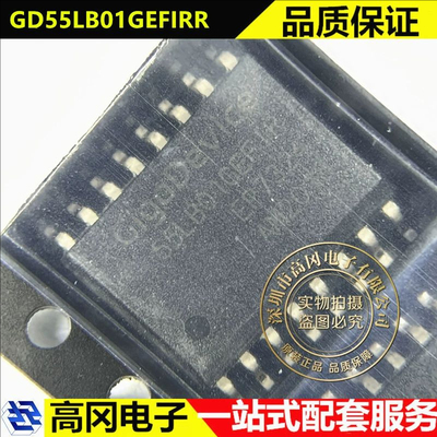 GD55LB01GEFIRR WSOP-16 GD兆易创新 8bit 1Gbit NOR闪存存储芯片