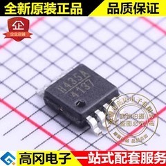 HMC435AMS8GETR MSOP-8 H435A ADI 亚德诺 射频开关