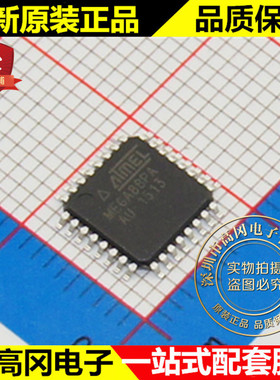 ATMEGA88PA-AU TQFP32 ATMEL爱特梅尔 20MHz 8KB Flash 1KB SRAM