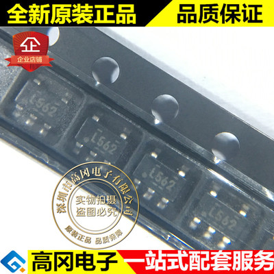 TPS560200DBVR SOT23-5 丝印L562 TI 德州 500mA 同步降压转换器