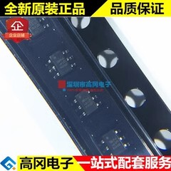 PE4259-63 SC70-6 PE4259 丝印259 PEREGRINE 直流 3GHz射频开关