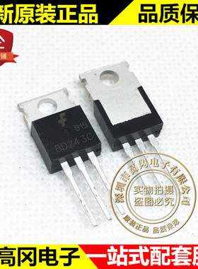 BD243C TO-220 FSC 6A 100V NPN 功率晶体三极管