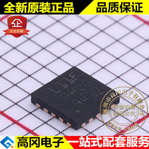 STM32L011F4U6 UFQFPN-20 L11F ST意法 16KB FLASH MCU微控制器