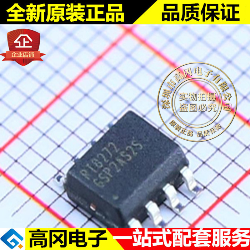 RT8272GSP RT8272 SOP8 RICHTEK 台湾立锜 降压转换器 DC-DC芯片