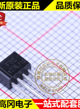 FS276LF-A SIP4 Feeling 远翔 带霍尔传感器的双向直流电机驱动