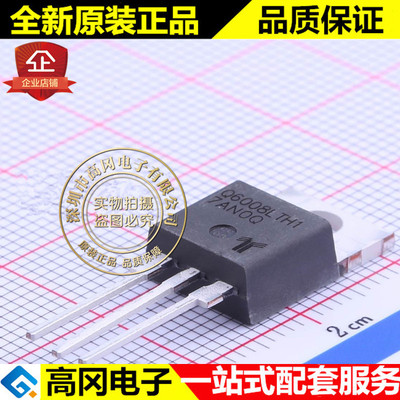 Q6008LTH1LEDTP TO-220 Q6008LTH1 力特 8A 600V 可控硅
