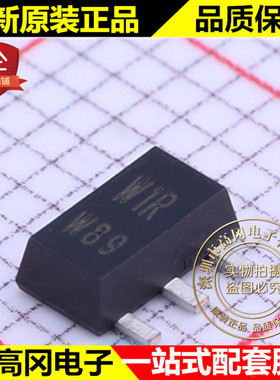 PBSS4330X SOT-89 丝印W1R Nexperia安世 NPN 30V 3A 贴片三极管