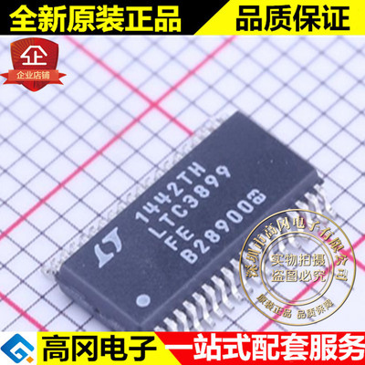 LTC3899EFE#PBF TSSOP-38 LTC3899 LINEAR 凌特 60V DC-DC芯片