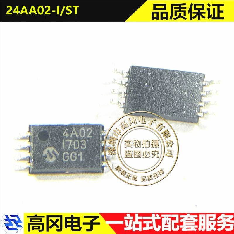 微芯24AA02-I/ST2KbitI2C串行