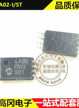 24AA02-I/ST TSSOP-8 4A02 MICROCHIP微芯 2Kbit I2C串行EEPROM