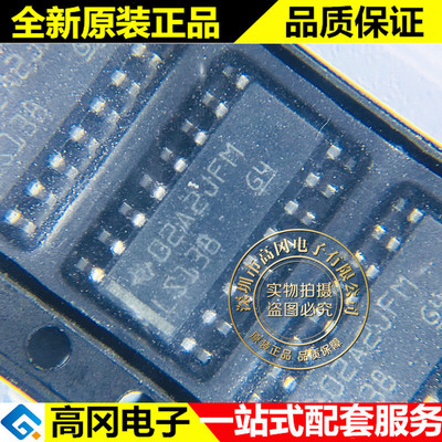 SN74LS138DR LS138 SOP16 TI 德州 解码器 多路分解器 逻辑芯片