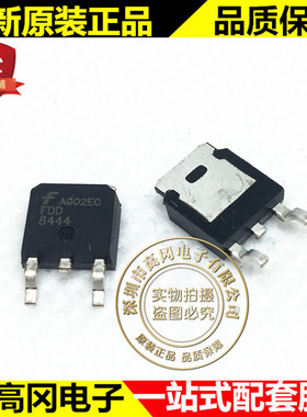 FDD8444 TO252 FAIRCHILD 仙童 N沟道 40V 145A MOS 场效应管