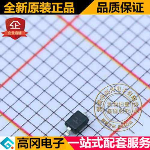 PSD05C-LF-T7 SOD323 丝印H PROTEK 双向 瞬态抑制二极管 TVS