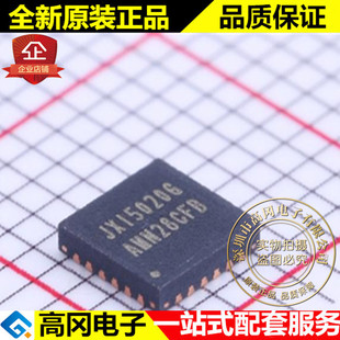 JXI5020GFN JXI5020G QFN24 MBI 台湾聚积 原装正品 LED驱动