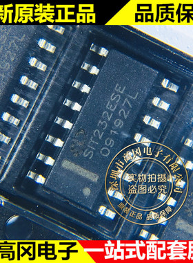 SIT232ESE SOP16 SIT232E SIT芯力特 MAX232 RS232芯片