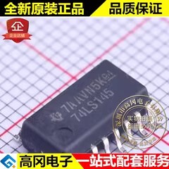 SN74LS145NSR SOIC-16 74LS145 TI 德州仪器 74系列逻辑芯片