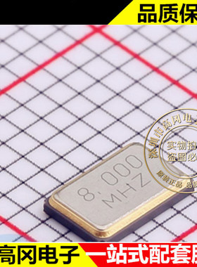 CJ10-080002010A20 SMD5032-4P CJ 长电 无源晶振