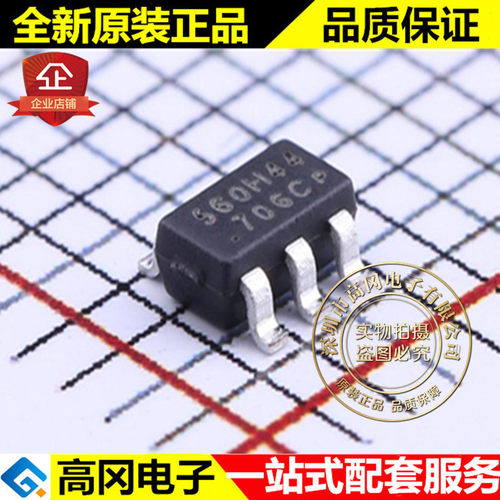 OB2560CMP SOT23-6 丝印560 OB2560 OB 昂宝 开关电源芯片