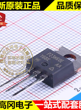 SIHP23N60E-GE3 TO-220 P23N60E 威世 N沟道 650V 23A MOS管