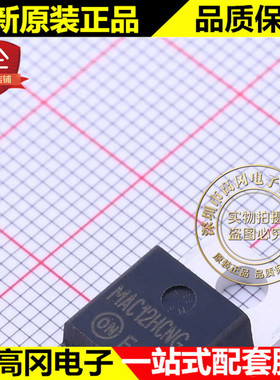 MAC12HCNG TO-220 MAC12 ON 安森美 12A 800V 直插可控硅