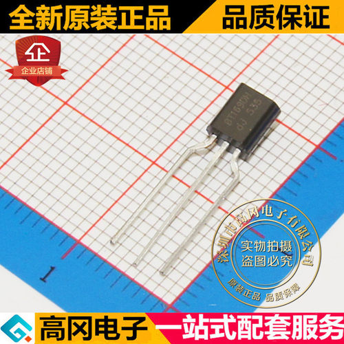 BT169D BT169DH TO92 定型脚 NXP恩智浦 插件三极管 单向可控硅