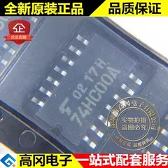 TC74HC00AF SOP14 74HC00A TOSHIBA 东芝 74系列逻辑芯片