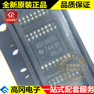 ADS8691IPWR TSSOP16 ADS8691 TI 德州 18位单电源可编程模拟芯片