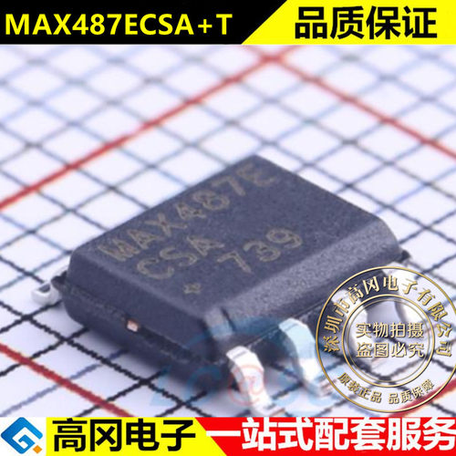 MAX487ECSA+T 收发器原装现货 接口集成芯片 SOP8