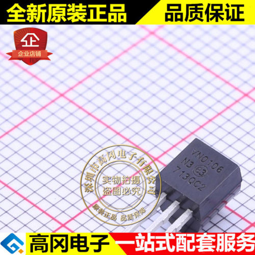 VN0106N3-G TO-92 VN0106 微芯 N 沟道 350mA 60V MOS管