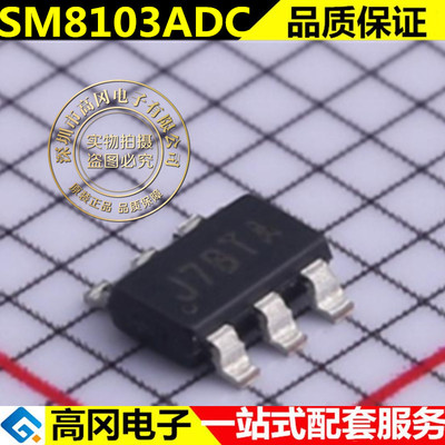 SY8105ADC全新原装矽力杰现货库存电子元器件芯片