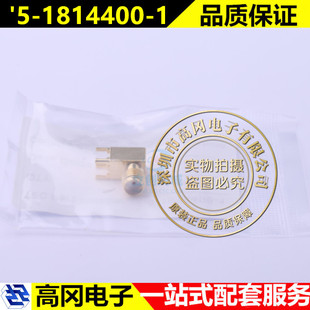 RF射频同轴连接器 5-1814400-1 停产 5-1814400-1