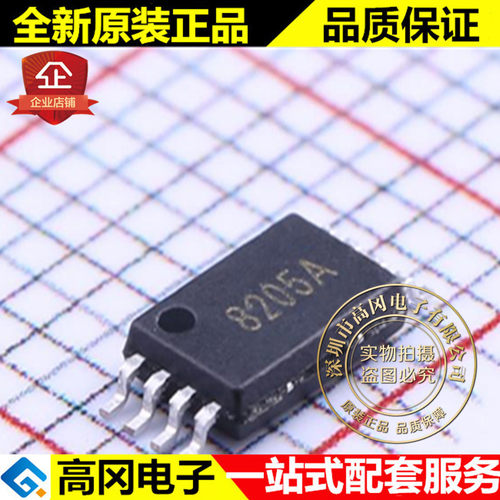 NCE8205A TSSOP-8 NCE 新洁能 双N 沟道 6A 20V MOS场效应管