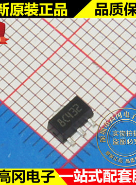 L78L05ACUTR 8C432 SOT89 ST 意法半导体 5V 100mA 线性稳压