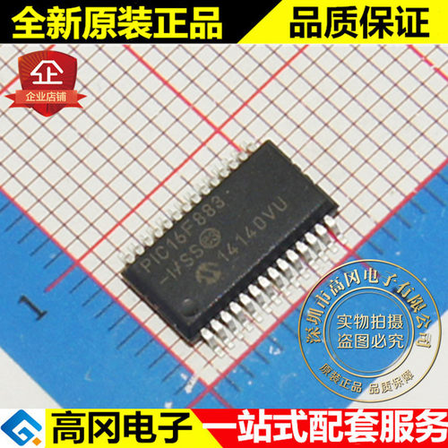 PIC16F883-I/SS PIC16F883 SSOP28 微芯 128B RAM 3.5kB Flash