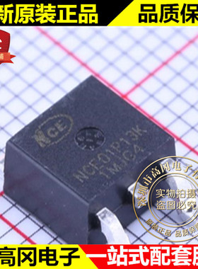 NCE01P13K TO-252 NCE 新洁能  P沟 100V 13A MOS 场效应管