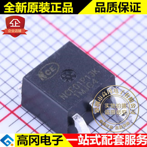 NCE01P13K TO-252 NCE 新洁能  P沟 100V 13A MOS 场效应管