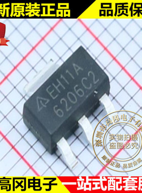 AZ1117H-ADJTRE1 EH11A SOT223 DIODES 美台 低压差线性稳压