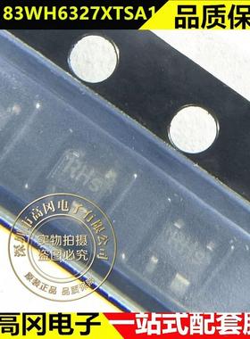 BFP183W H6327 SOT-343 丝印RHs NPN 65mA 12V 三极管BJT