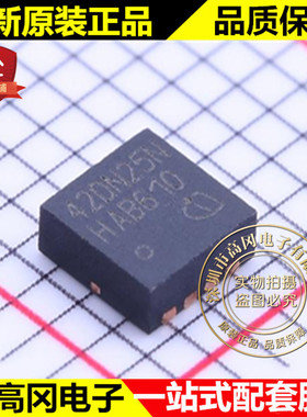 BSZ42DN25NS3 G TSDSON-8 42DN25N INF N沟道 250V 5A MOS管